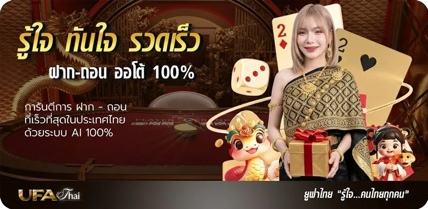 โปรโมชั่น ไฮไลท์สนุกเกอร์ เมื่อคืน ใหม่ — โปรโมชั่นสมาชิกใหม่