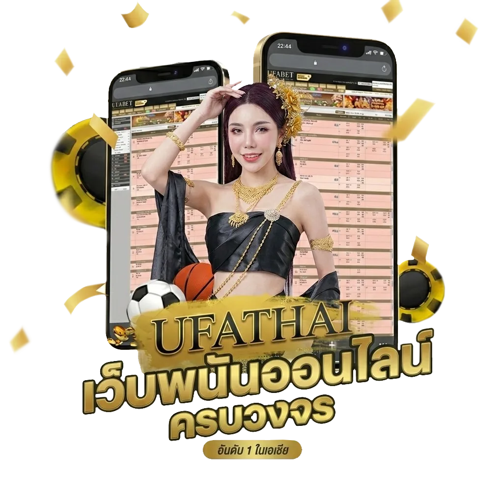 ไฮไลท์สนุกเกอร์ เมื่อคืน โปรโมชั่น — สมาชิกทุกคน