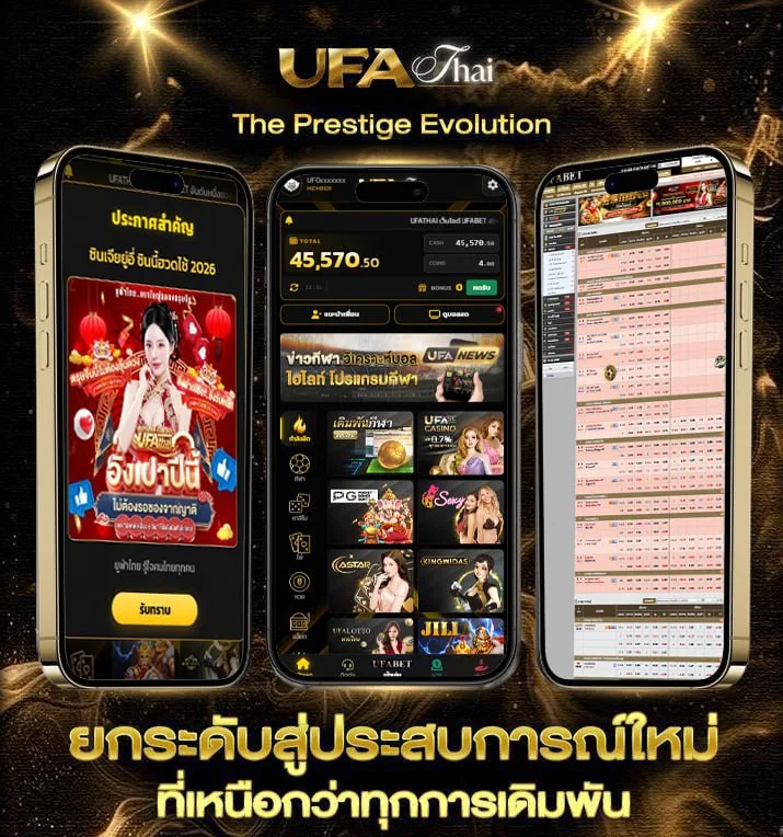 ไฮไลท์สนุกเกอร์ เมื่อคืน  แบรนด์ยูฟ่าไทย